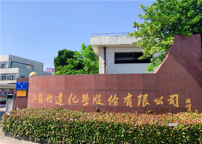 中国 Jiangsu Yida Chemical Co., Ltd.